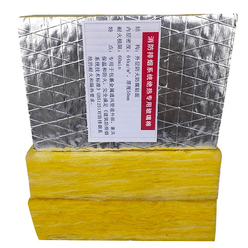 防火玻璃棉：0.5小时与1小时耐火性能差异解析