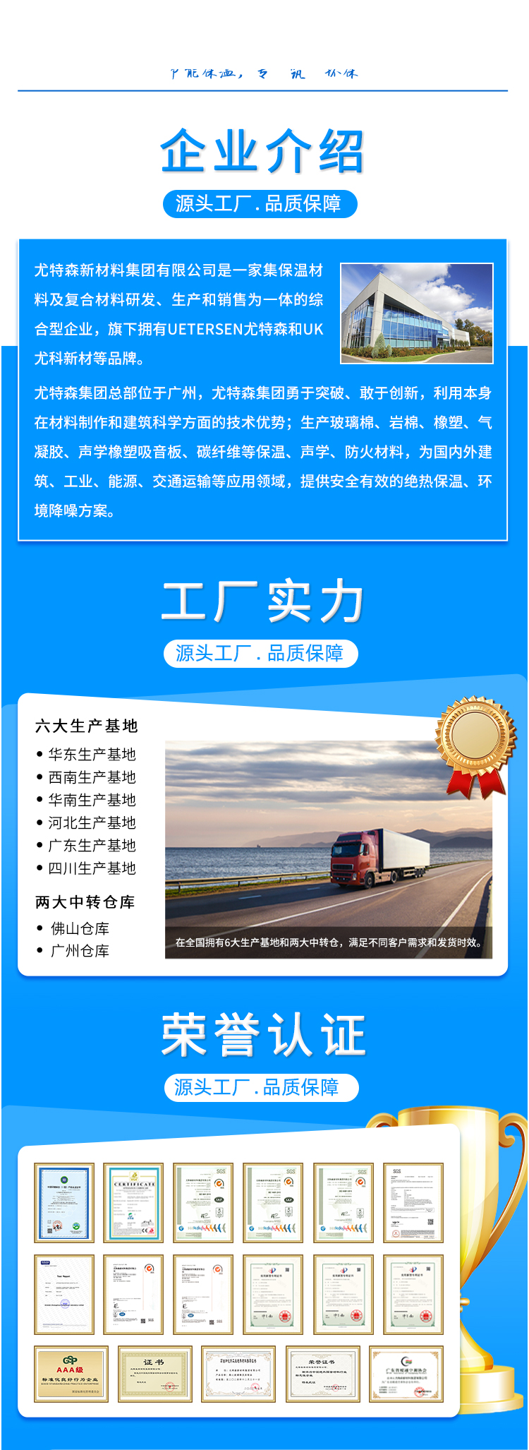 1762246599898092.jpg 气凝胶2025_12.jpg