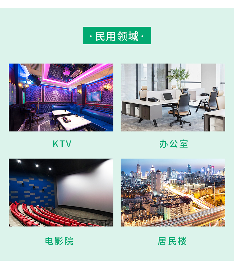 1786428238574319.jpg 01玻璃棉板详情页(统一模板)2024--改_09.jpg