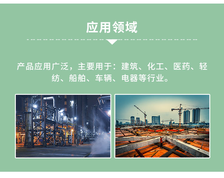 1786590130654843.jpg 01尤特森岩棉毡详情页2024_10.jpg